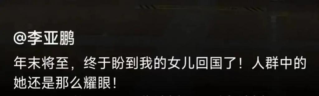10亿？李亚鹏到底拿了王菲多少钱……