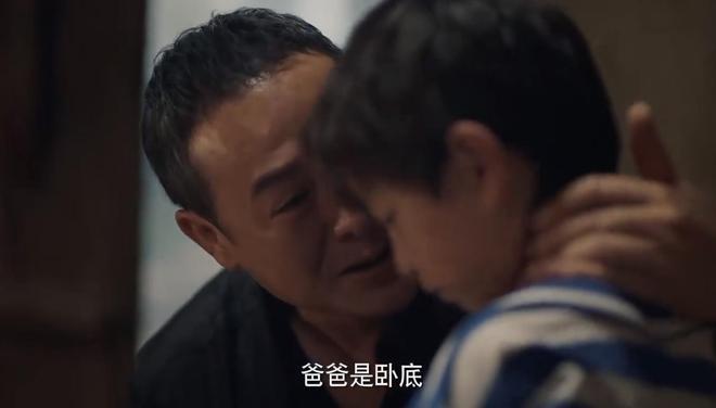 《猎冰》大结局：阿美被杀，黄宗伟、阿龙被判死刑！