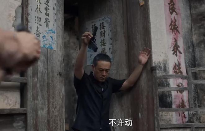 《猎冰》大结局：阿美被杀，黄宗伟、阿龙被判死刑！