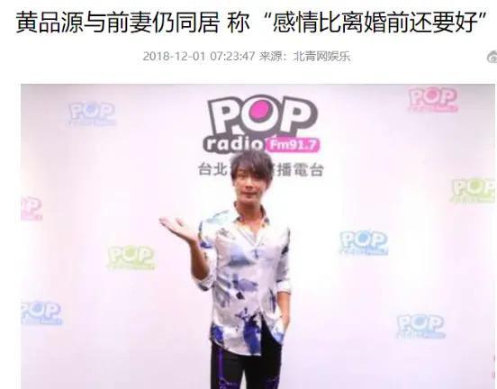 啊？婚内出轨，复婚失败，突然和小24岁女友领证？