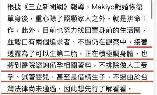单身独自生两娃?消失183天伺候富豪,怀孕还抽烟酗酒?