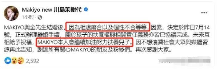 单身独自生两娃?消失183天伺候富豪,怀孕还抽烟酗酒?