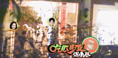 好事将近？金晨被拍带礼拜访胡夏父母，此前直言自己不结婚