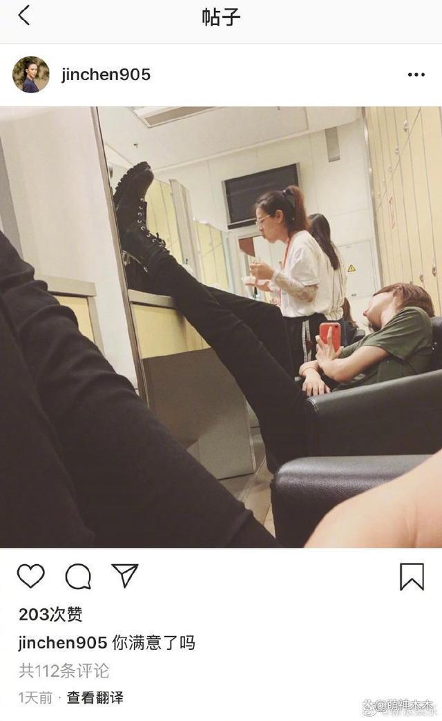 好事将近？金晨被拍带礼拜访胡夏父母，此前直言自己不结婚