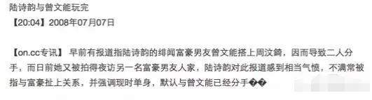 丈夫家门口劈腿被原谅？晒全家福装美满岁月静好？