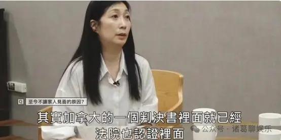 黄嘉千发声哭诉：结婚16年被打五六次，女儿被家暴到不敢见父亲