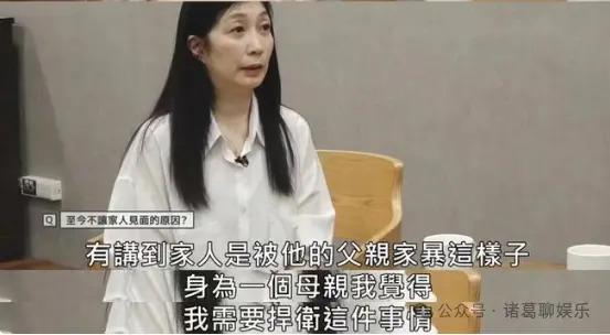 黄嘉千发声哭诉：结婚16年被打五六次，女儿被家暴到不敢见父亲