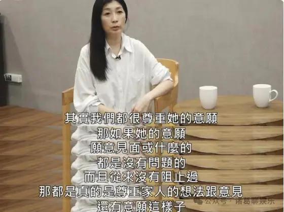 黄嘉千发声哭诉：结婚16年被打五六次，女儿被家暴到不敢见父亲