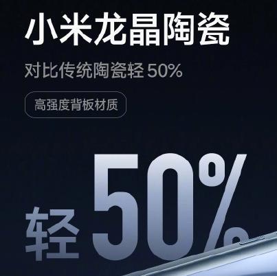 将玻璃当成陶瓷卖？小米 14 Ultra 这配色出事了.