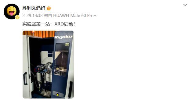 将玻璃当成陶瓷卖？小米 14 Ultra 这配色出事了.