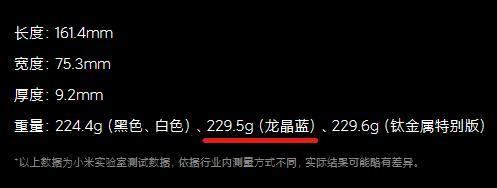 将玻璃当成陶瓷卖？小米 14 Ultra 这配色出事了.