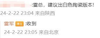 将玻璃当成陶瓷卖？小米 14 Ultra 这配色出事了.