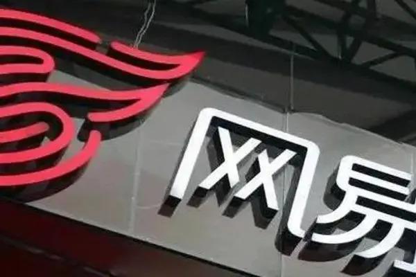 年入千亿、逼急腾讯，“中年”网易凭什么？