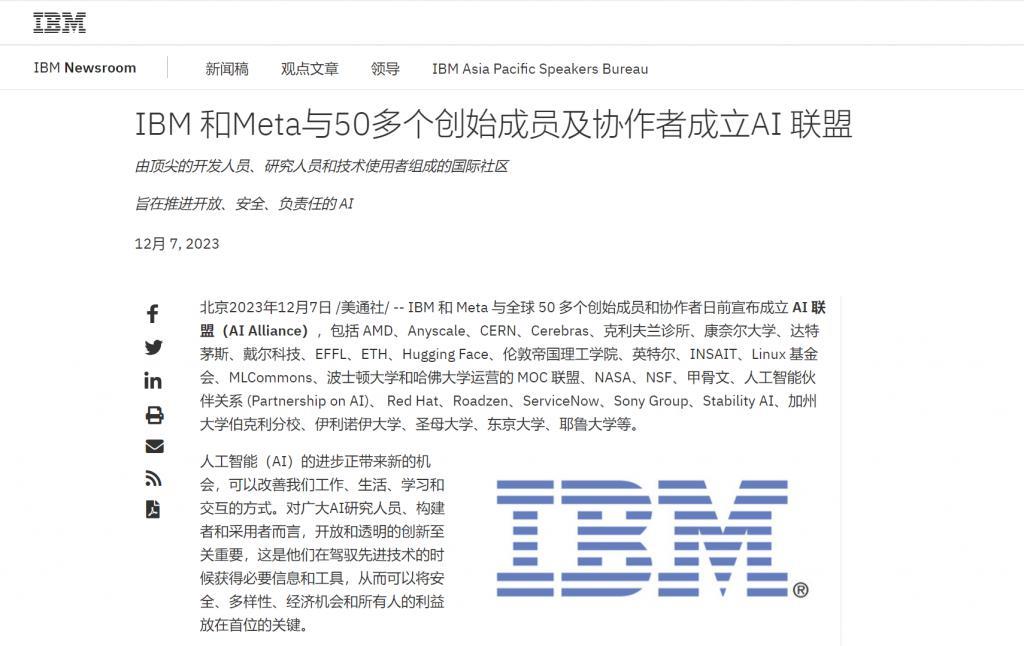 Llama 3性能炸裂！Meta要用“开源”争夺大模型王座