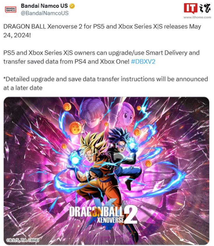 《龙珠：超宇宙 2》游戏 5 月 24 日登陆 PS5 和 XSX