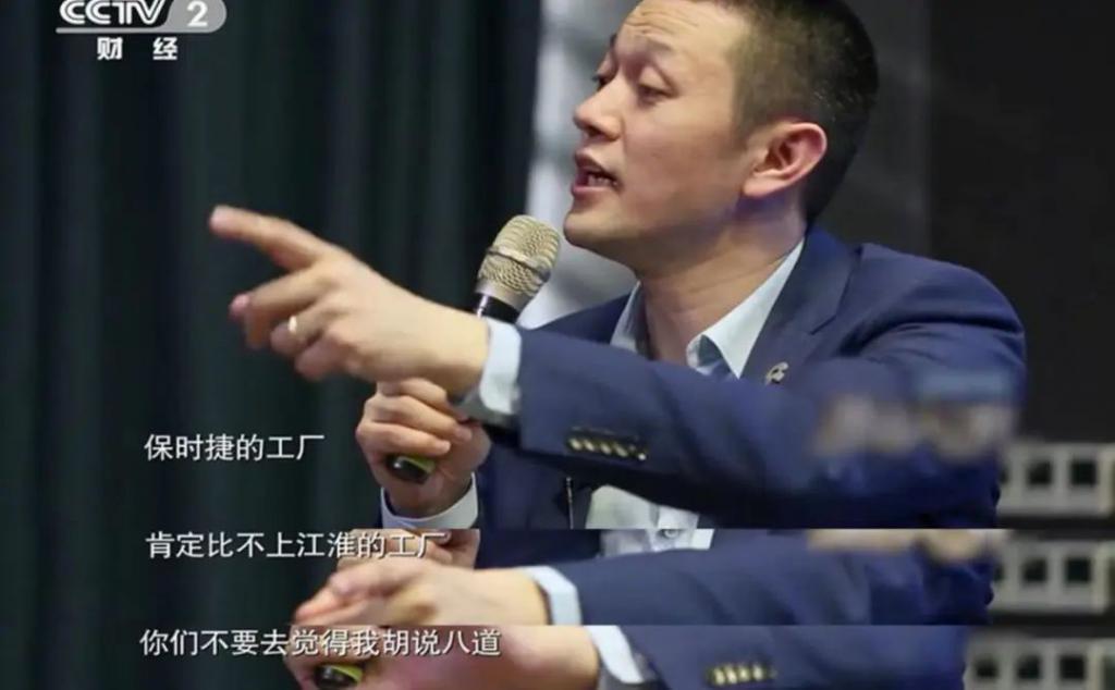 “实在人”李斌