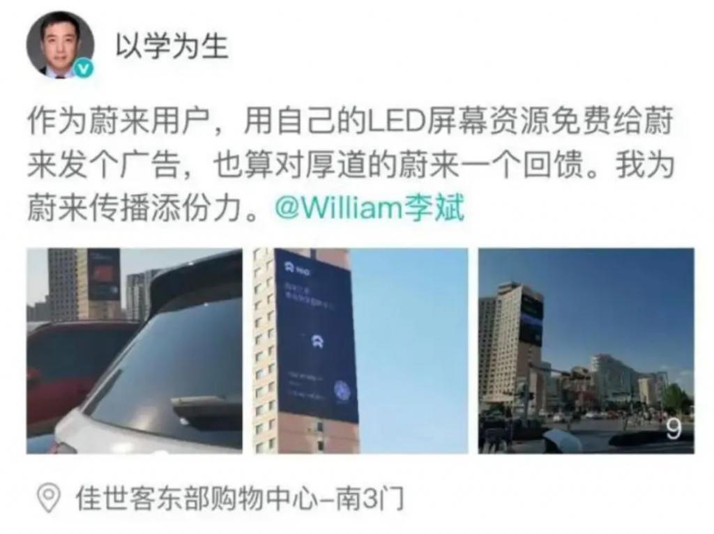 “实在人”李斌