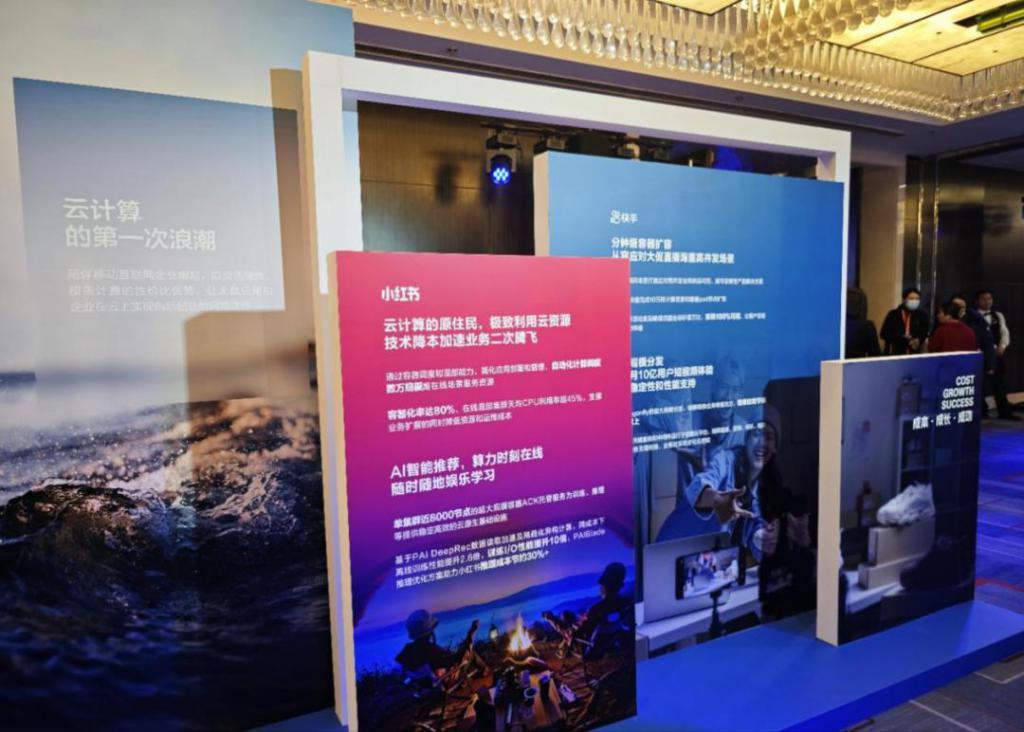 阿里云的“疯狂星期四”