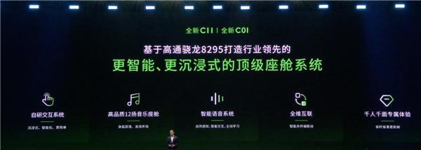 全球纯电续航最长加油轿车!全新零跑C01上市:13.68万元起