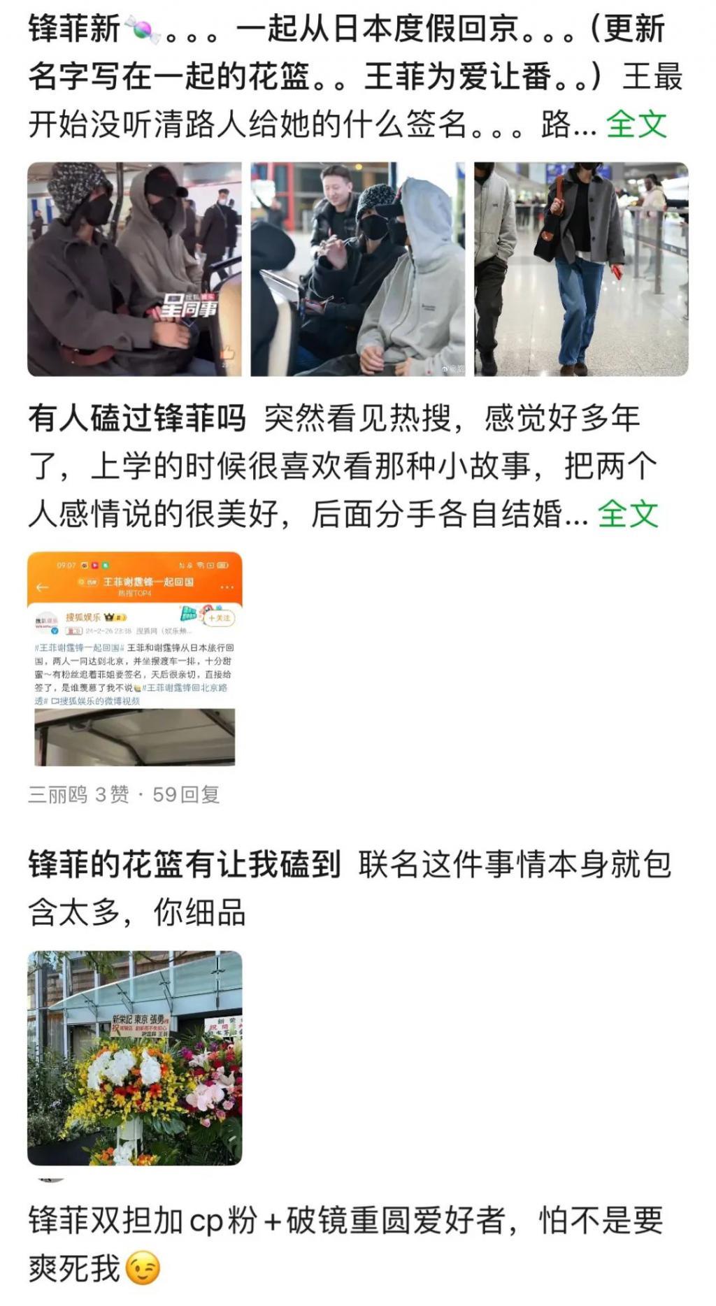 他俩才是姐弟恋的天花板吧…