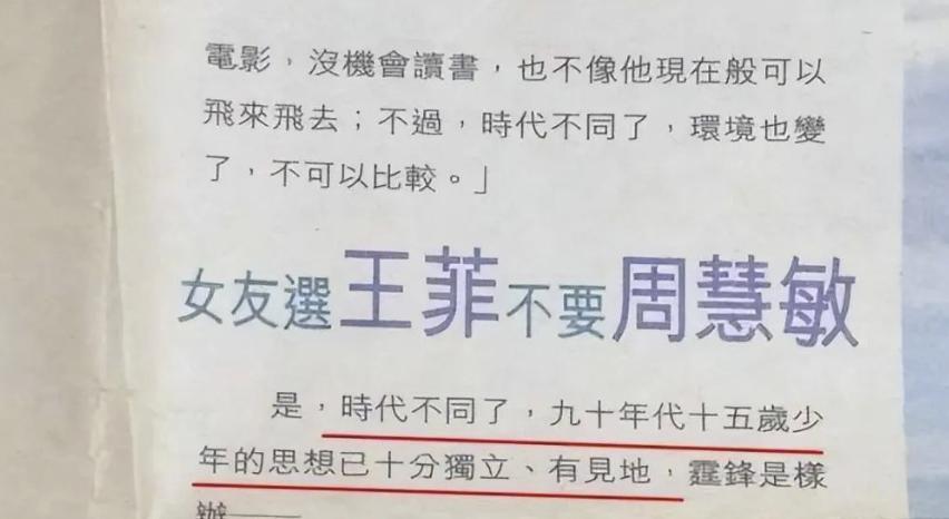 他俩才是姐弟恋的天花板吧…