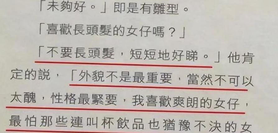 他俩才是姐弟恋的天花板吧…