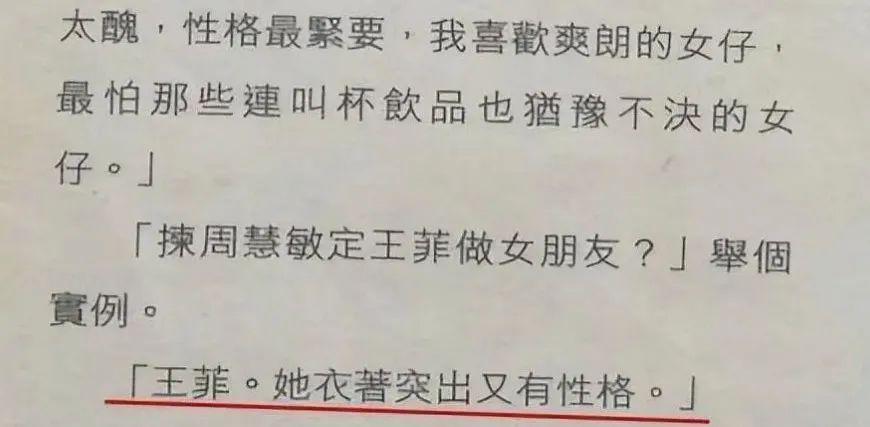 他俩才是姐弟恋的天花板吧…