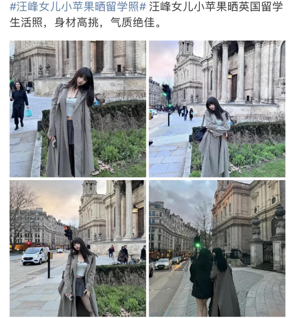 还记得汪峰的大女儿小苹果吗？开始走网红风了？