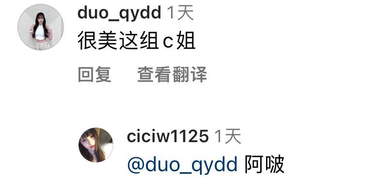 还记得汪峰的大女儿小苹果吗？开始走网红风了？