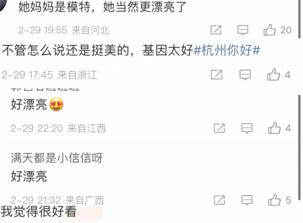 还记得汪峰的大女儿小苹果吗？开始走网红风了？