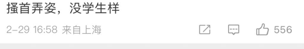 还记得汪峰的大女儿小苹果吗？开始走网红风了？