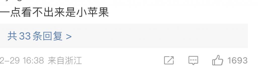 还记得汪峰的大女儿小苹果吗？开始走网红风了？