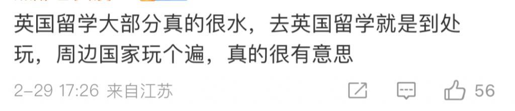 还记得汪峰的大女儿小苹果吗？开始走网红风了？