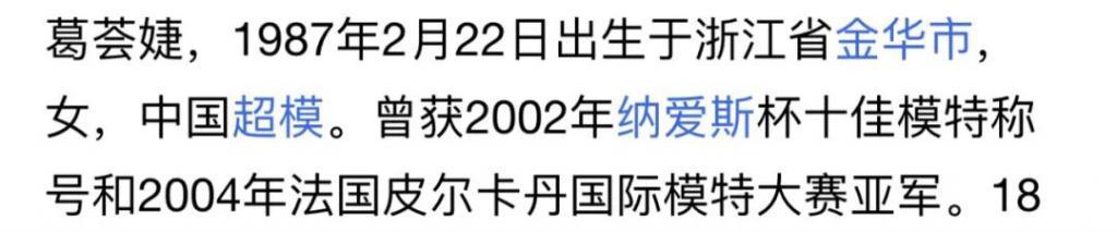 还记得汪峰的大女儿小苹果吗？开始走网红风了？