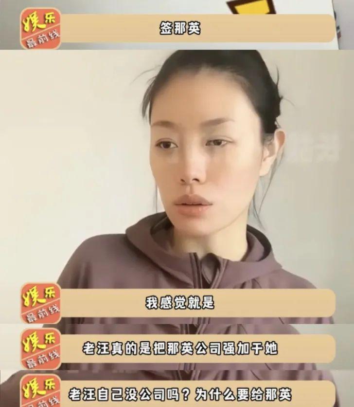 还记得汪峰的大女儿小苹果吗？开始走网红风了？