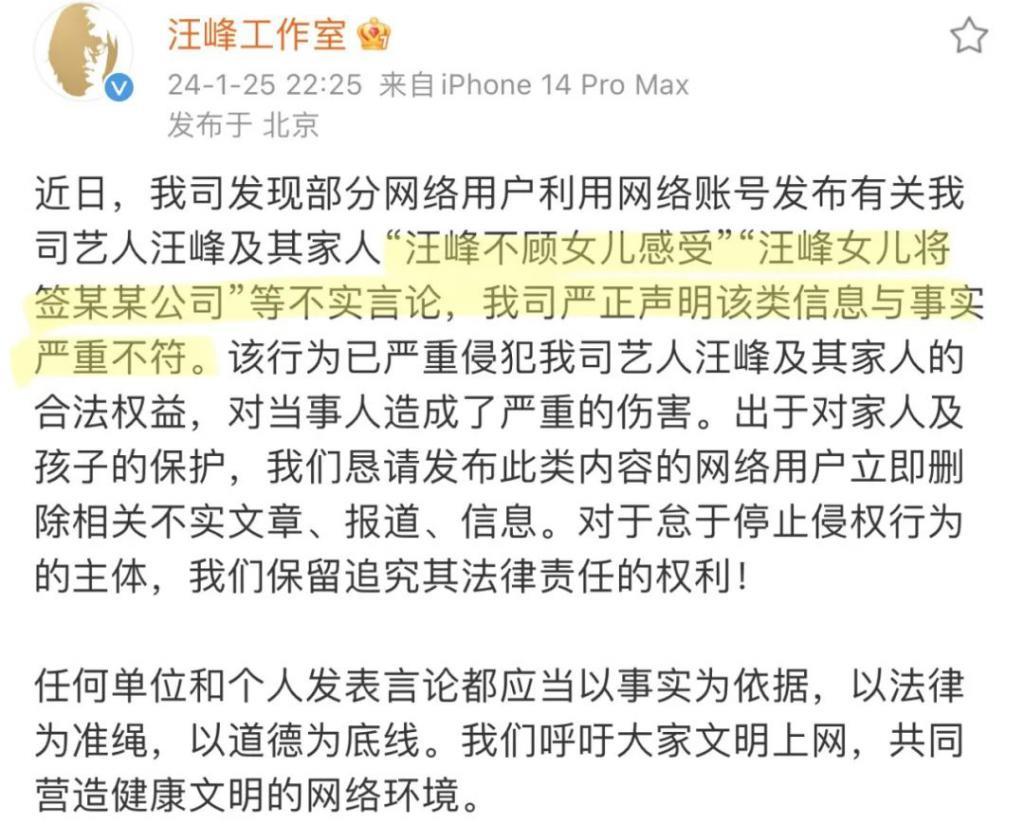 还记得汪峰的大女儿小苹果吗？开始走网红风了？