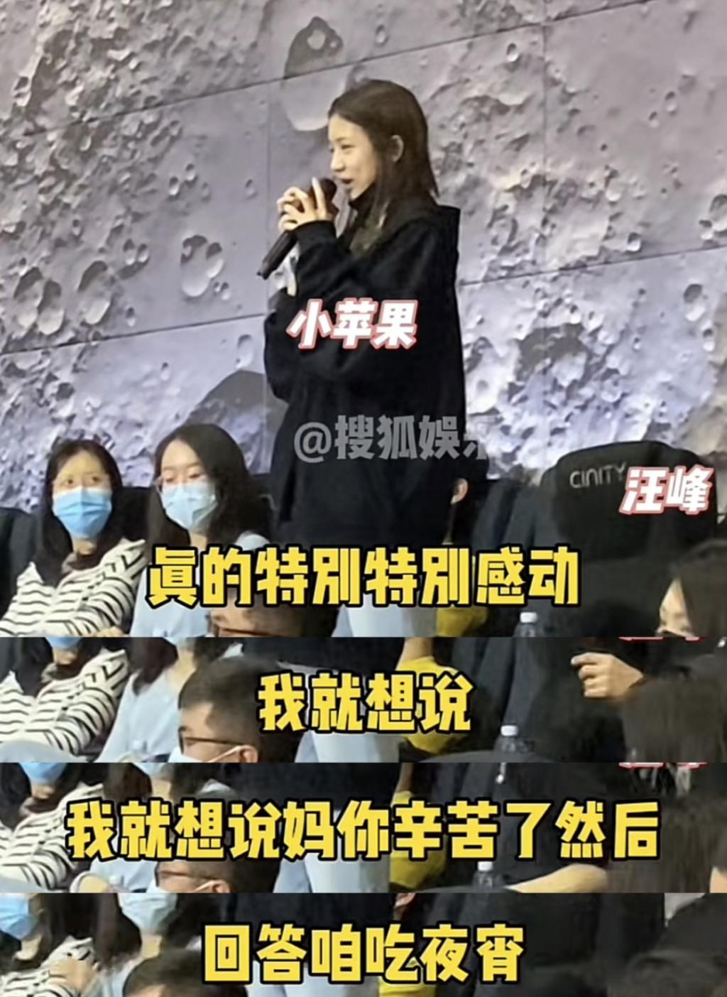 还记得汪峰的大女儿小苹果吗？开始走网红风了？