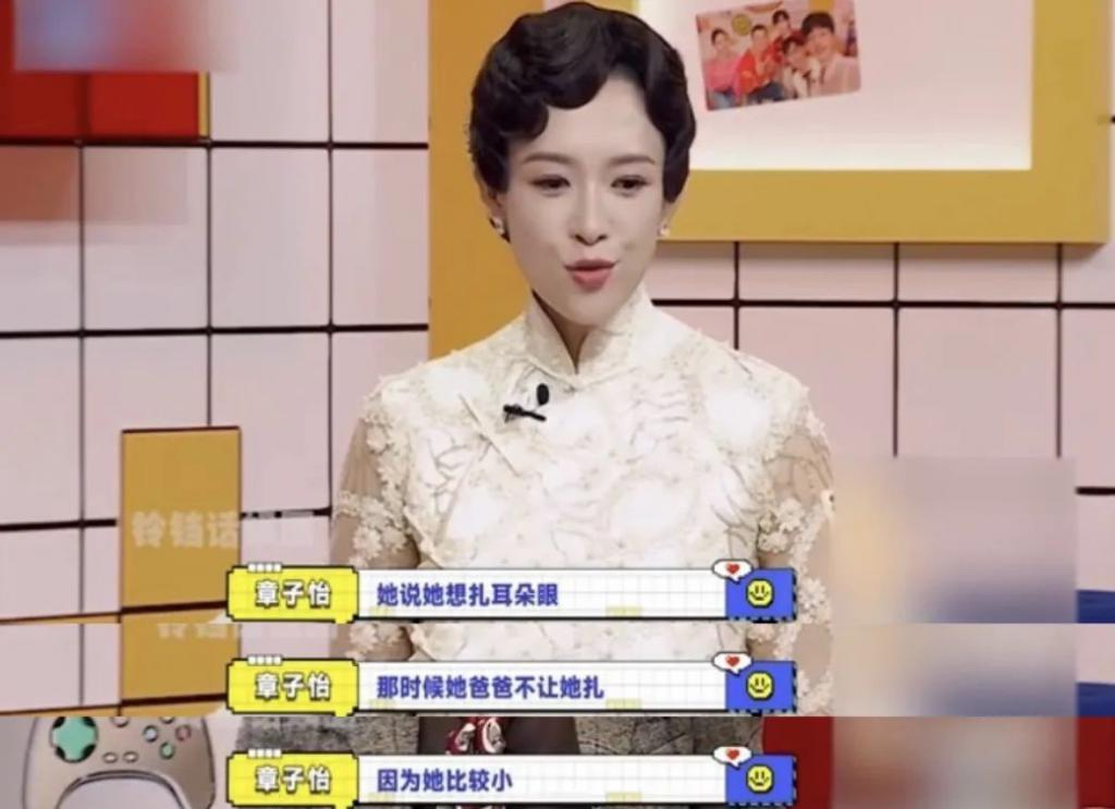 还记得汪峰的大女儿小苹果吗？开始走网红风了？