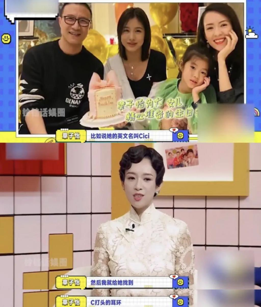 还记得汪峰的大女儿小苹果吗？开始走网红风了？