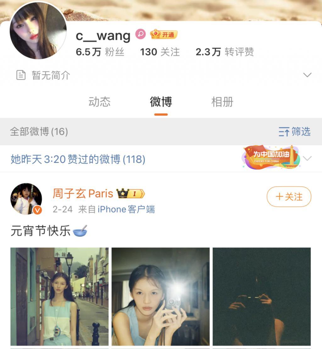还记得汪峰的大女儿小苹果吗？开始走网红风了？