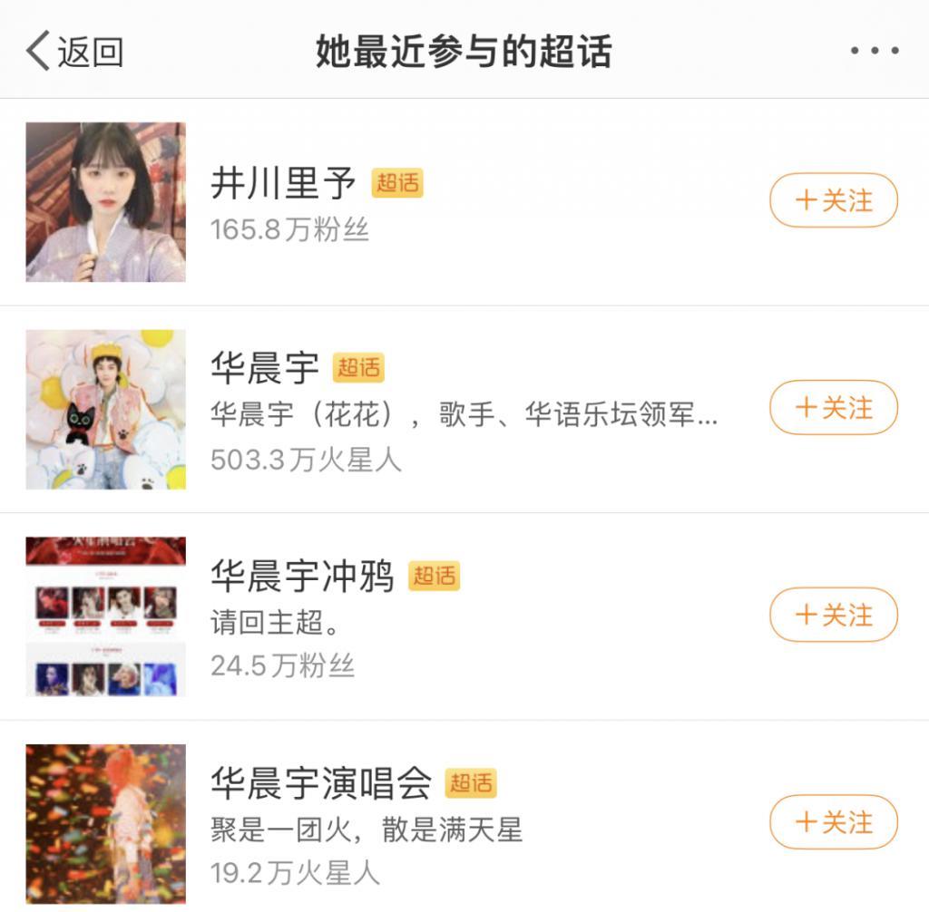 还记得汪峰的大女儿小苹果吗？开始走网红风了？