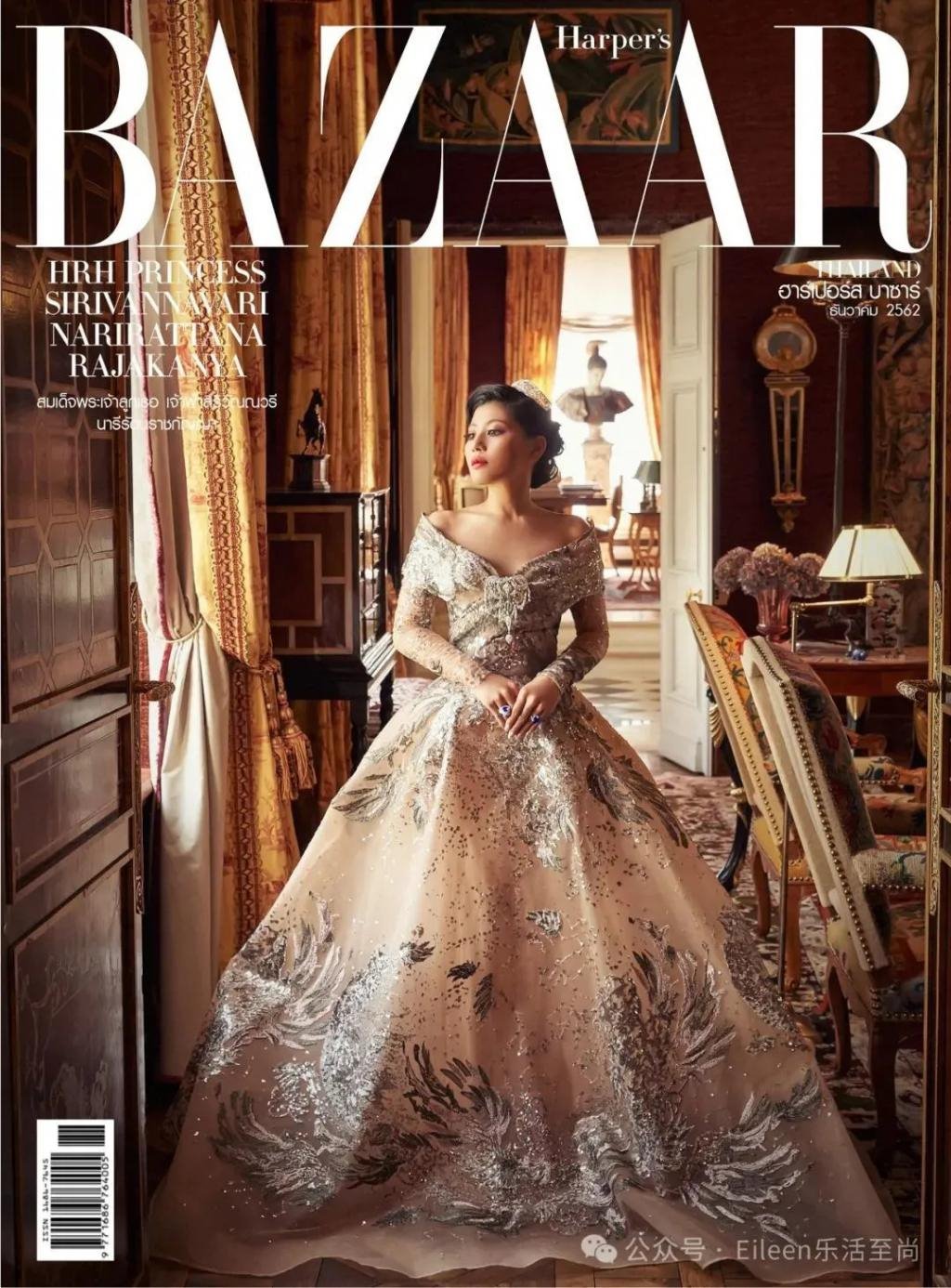 贵妃彻底失宠？9300亿王后又变美的泰王室有什么样的泼天富贵