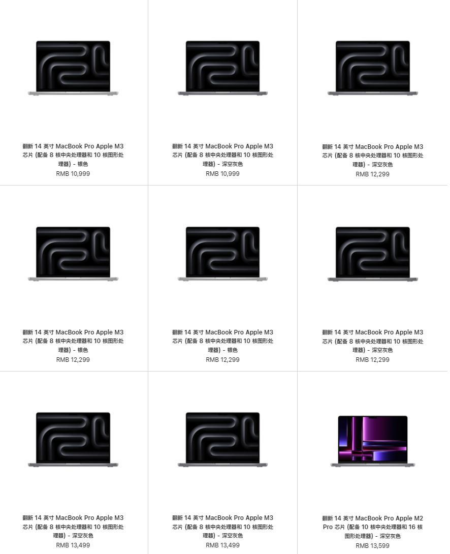 10999 元起，苹果中国官网开售翻新版 14 英寸 M3 MacBook Pro
