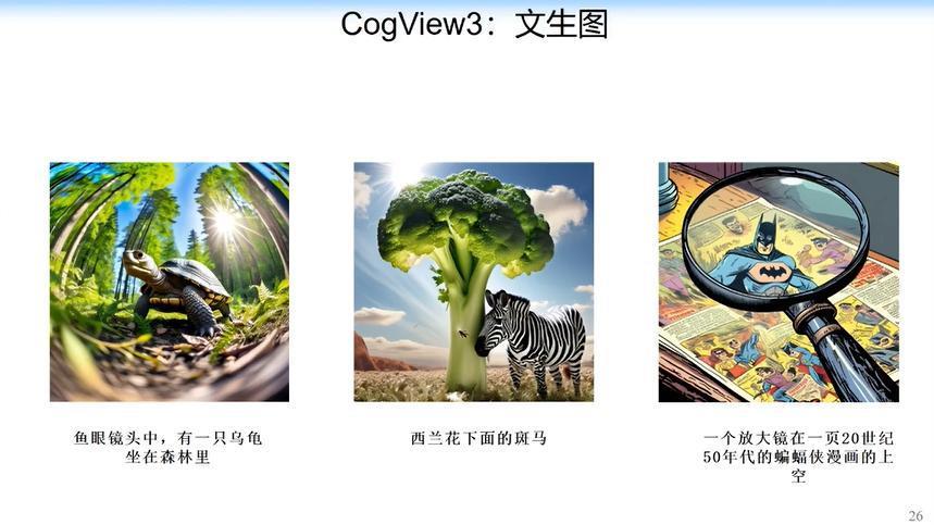 清华大学唐杰：从GPT到GPT Zero会是今年重大阶段性成果