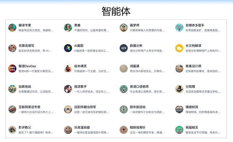 清华大学唐杰：从GPT到GPT Zero会是今年重大阶段性成果