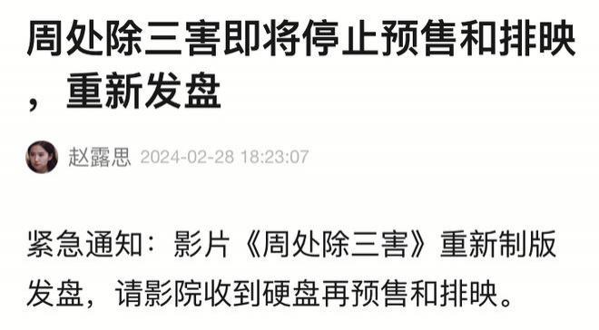 万万没想到它竟然能在内地公映！