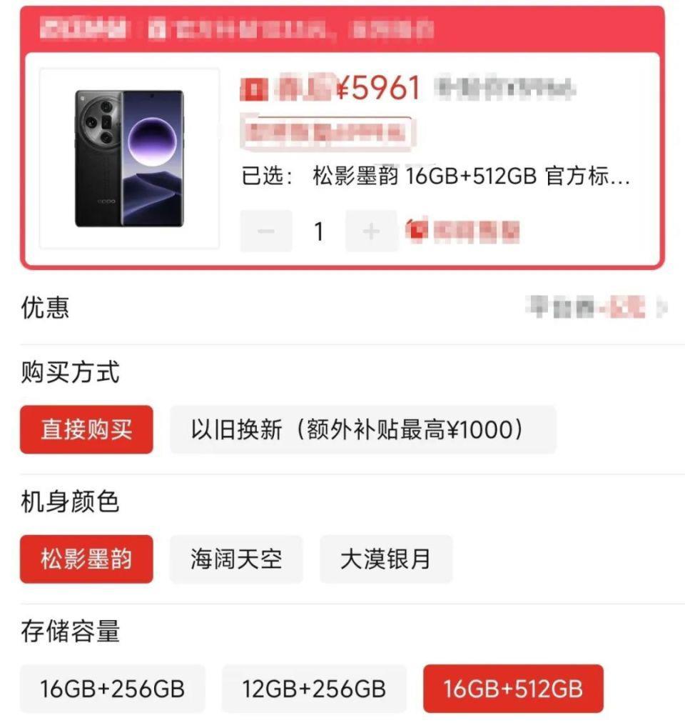 太狠了，上个月还卖7000元的手机，现在价格彻底崩了