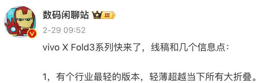 去年硬刚全场的手机，终于要杀回来了