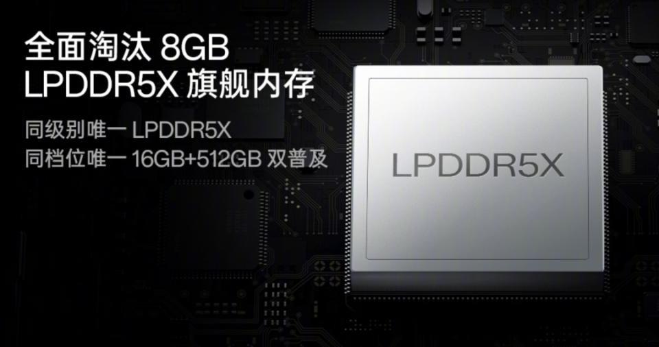 去年硬刚全场的手机，终于要杀回来了