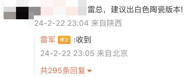 去年硬刚全场的手机，终于要杀回来了